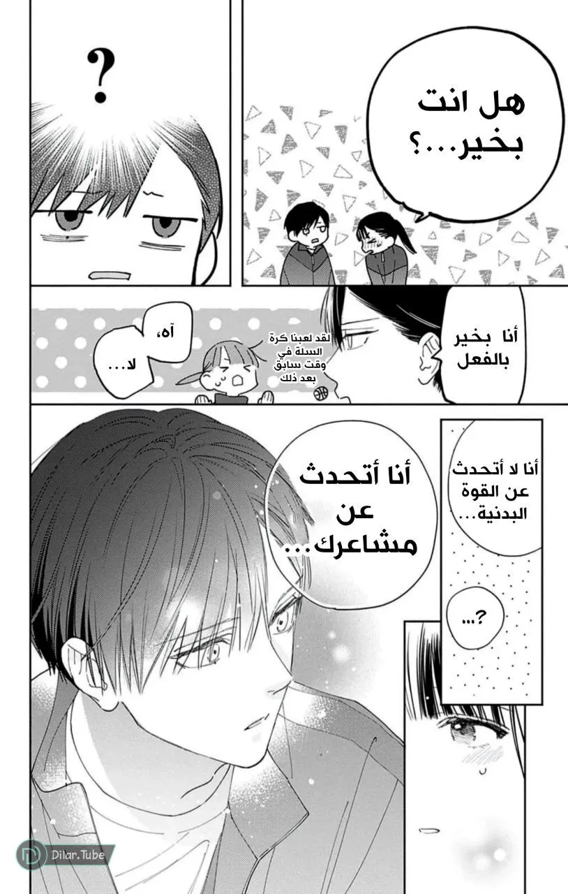الصفحة 21
