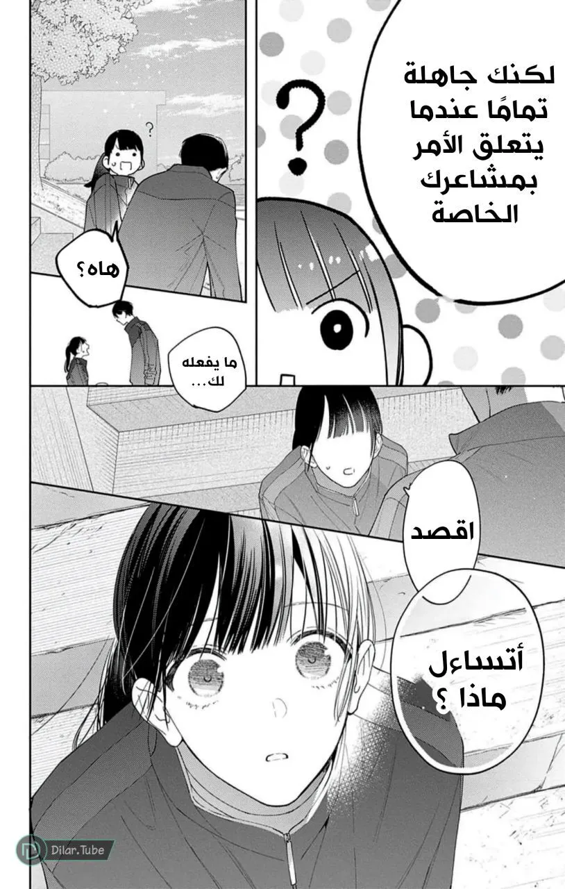 الصفحة 23