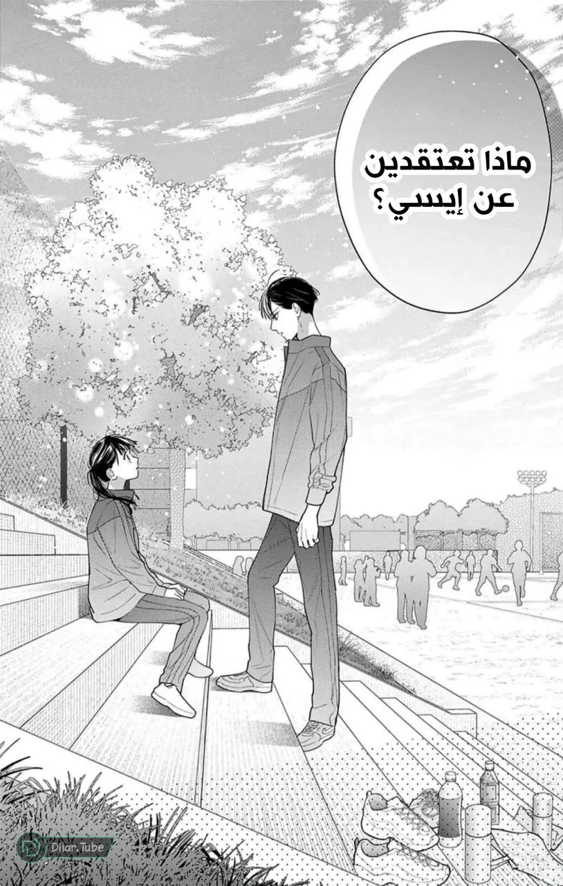 الصفحة 25