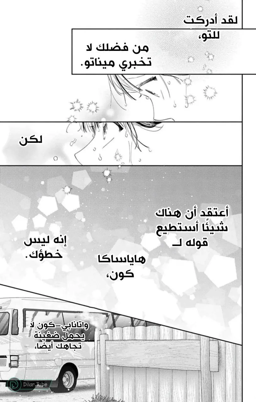 الصفحة 4