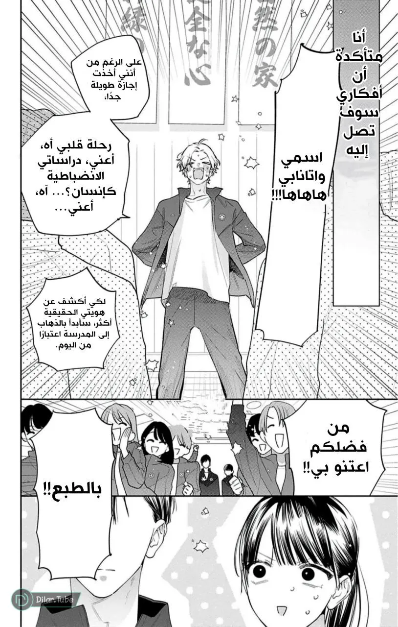 الصفحة 5