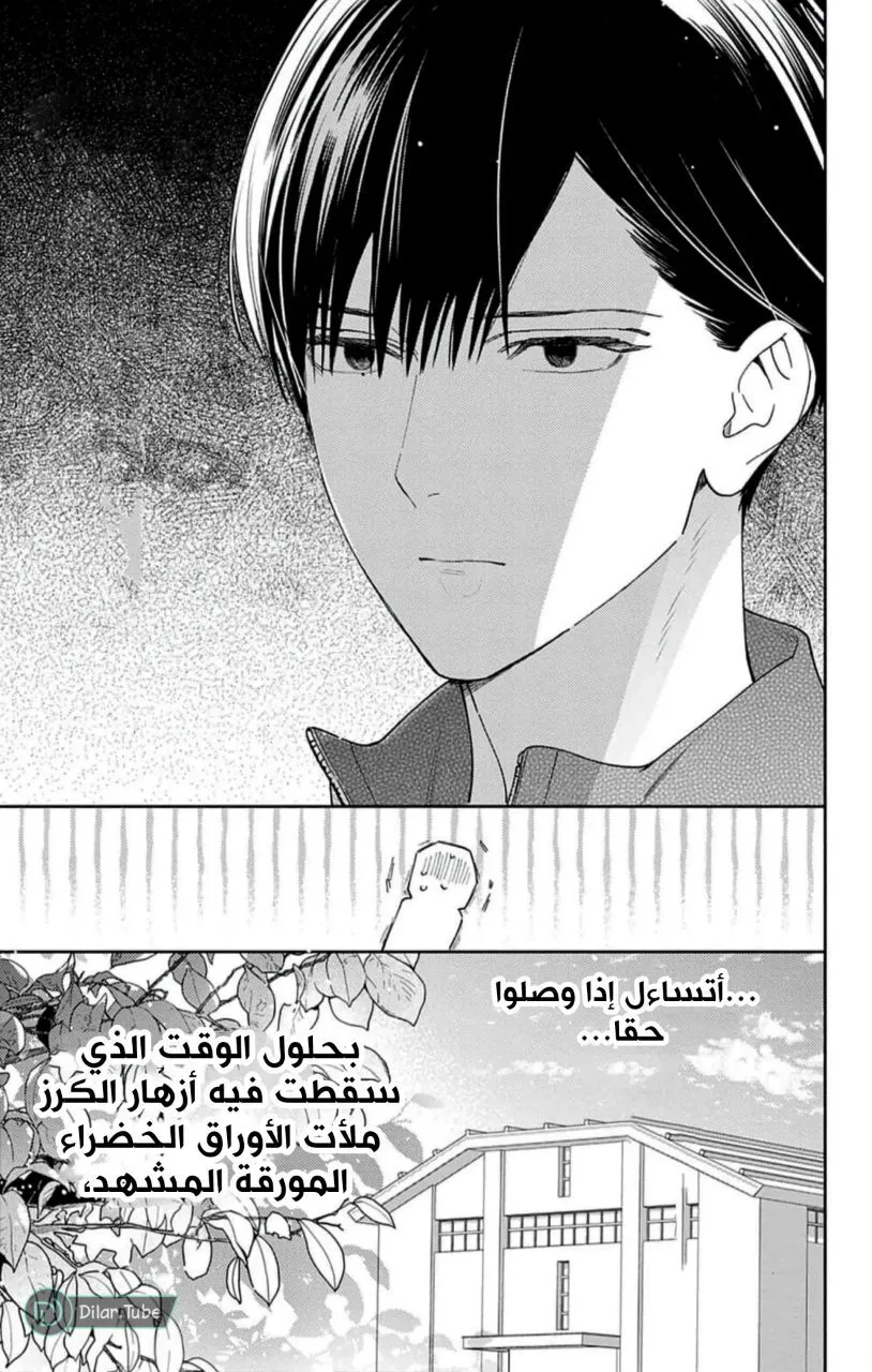 الصفحة 6
