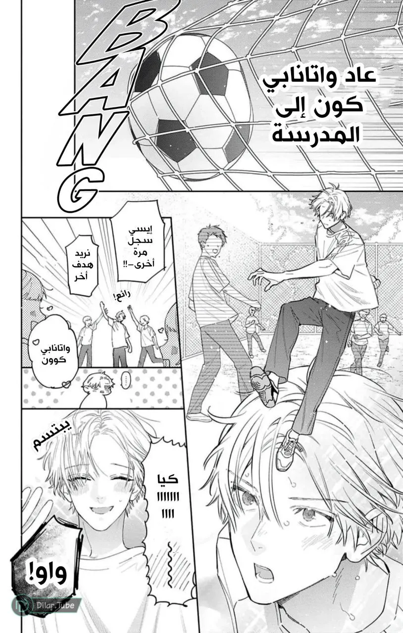 الصفحة 7