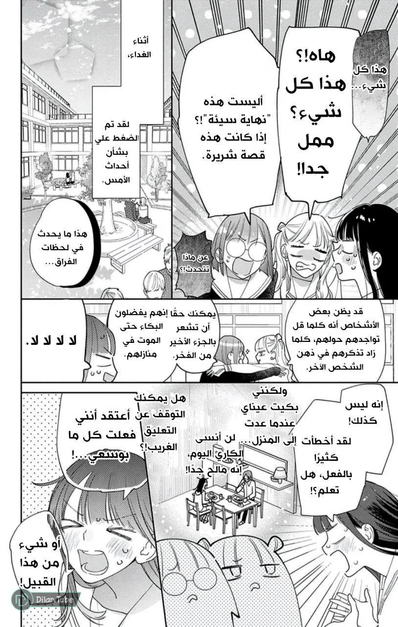 الصفحة 10