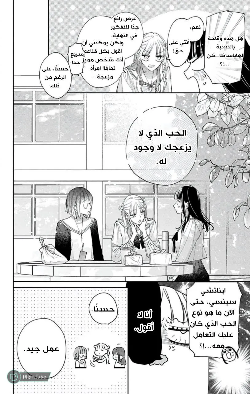 الصفحة 14