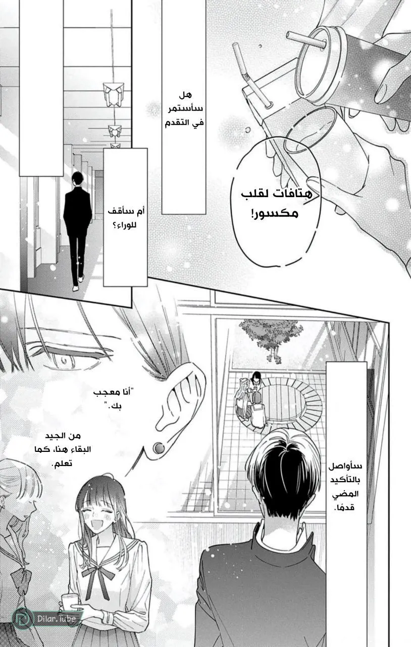 الصفحة 15