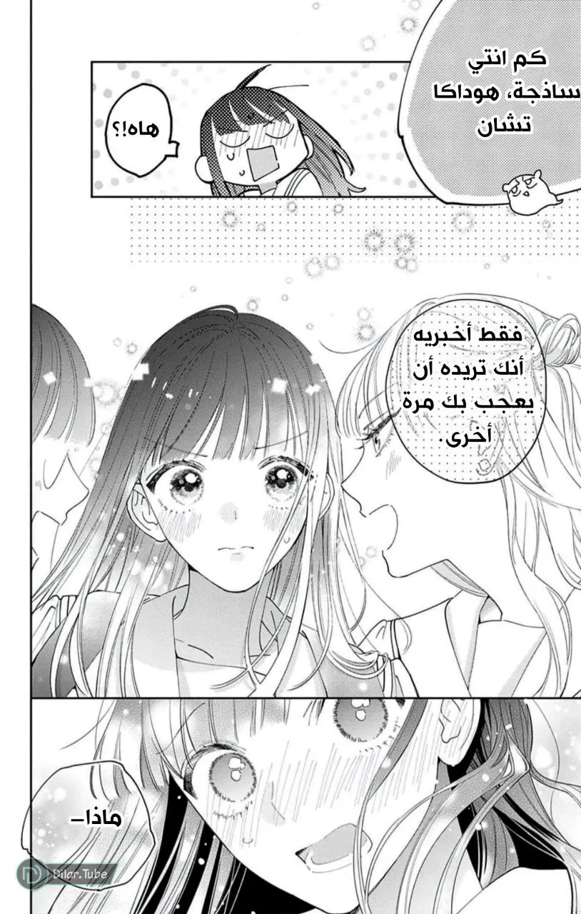 الصفحة 18