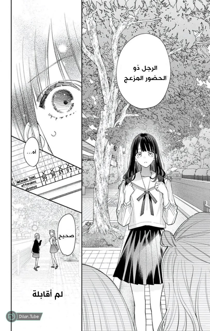 الصفحة 20