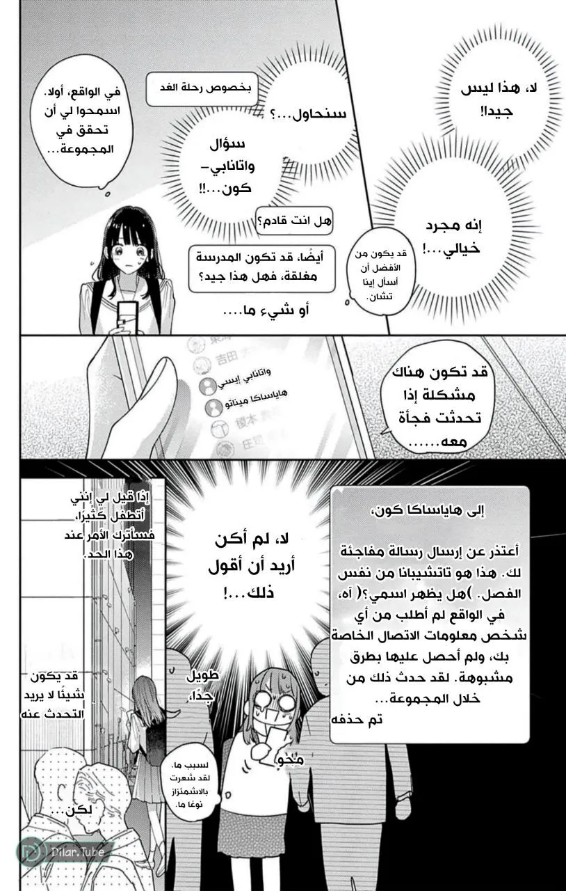 الصفحة 22
