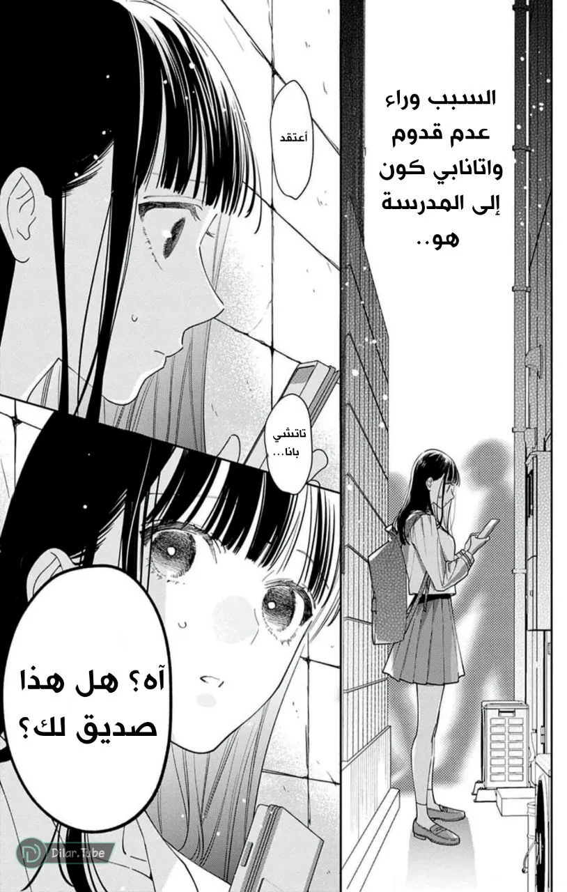 الصفحة 23