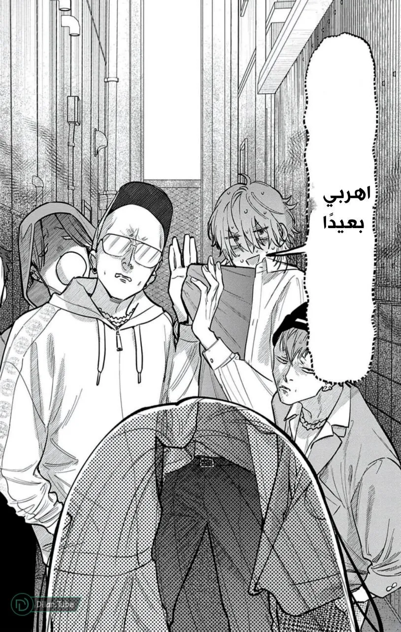 الصفحة 24