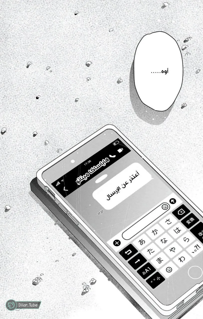 الصفحة 26