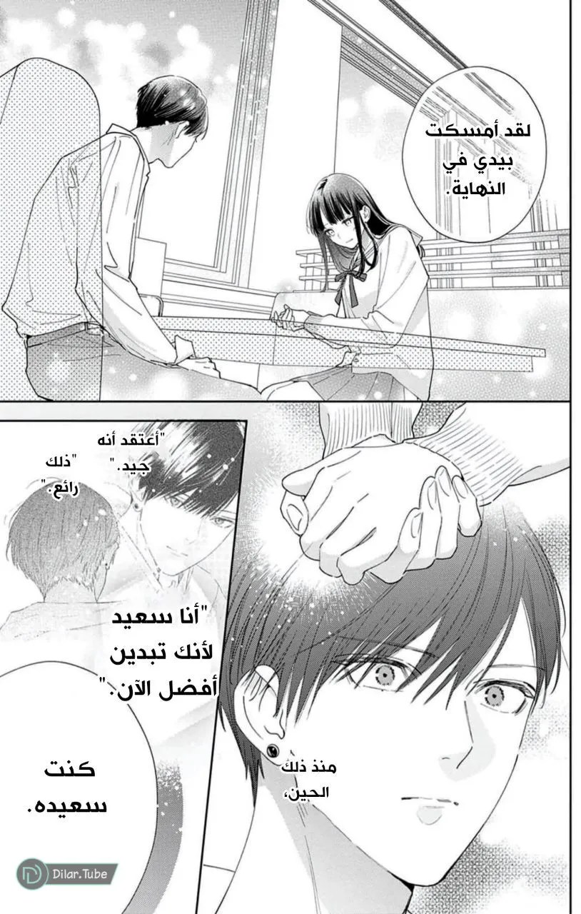 الصفحة 3