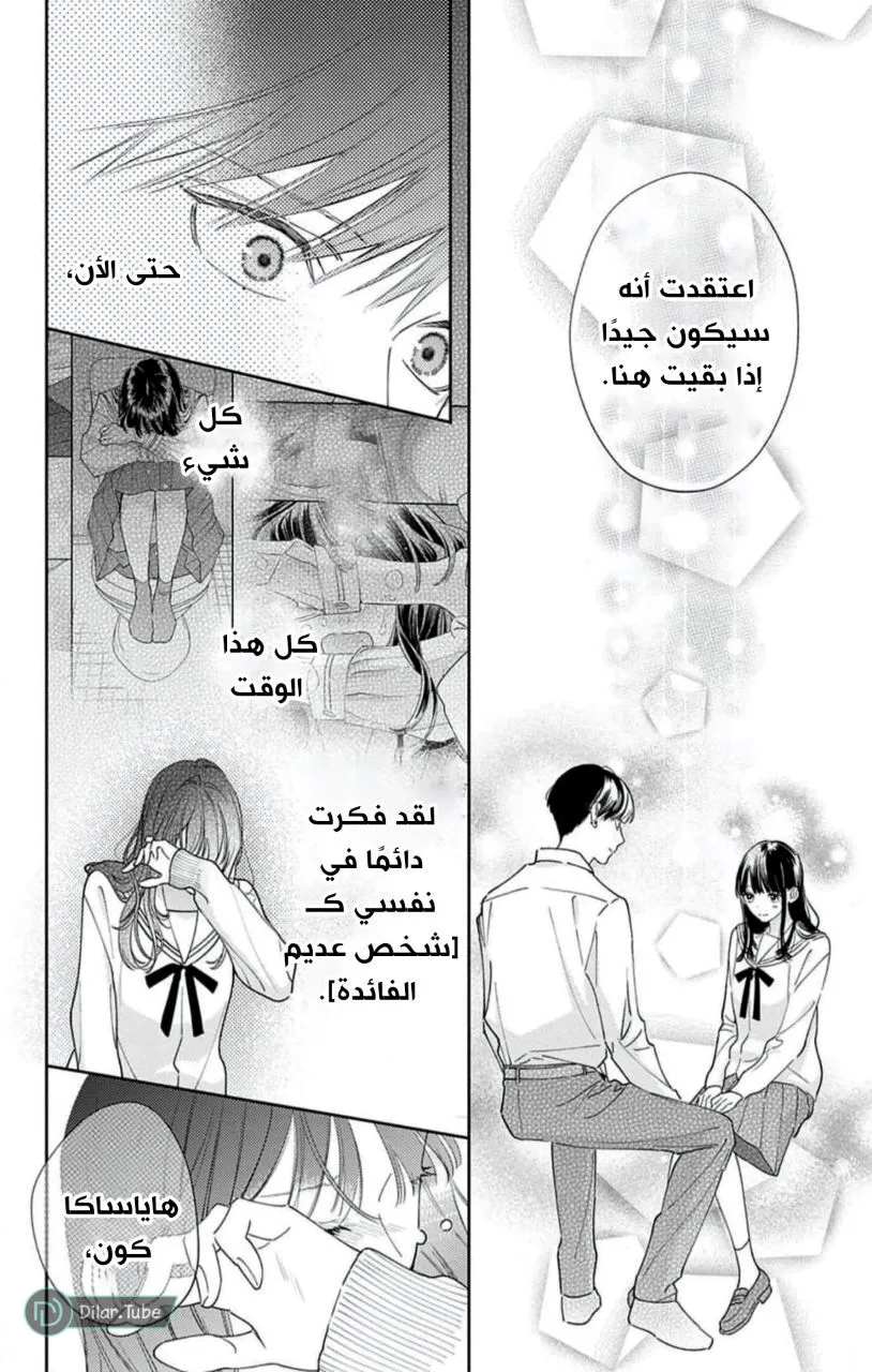 الصفحة 4