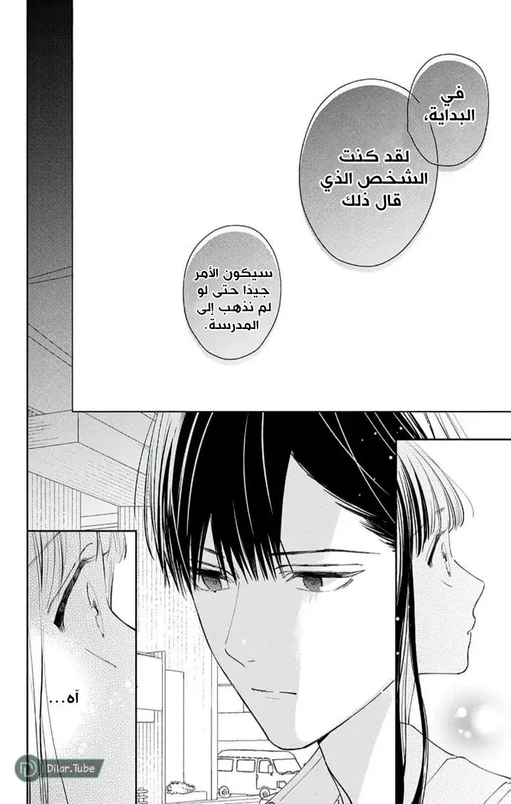 الصفحة 15