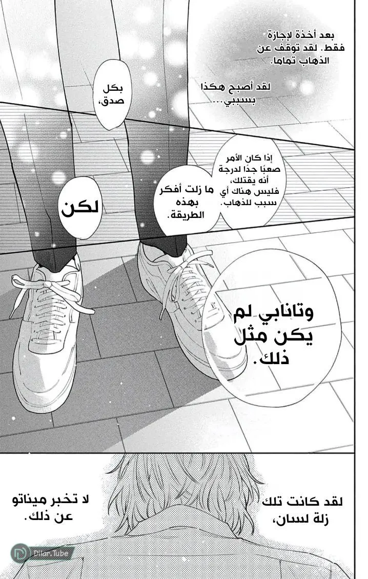 الصفحة 16