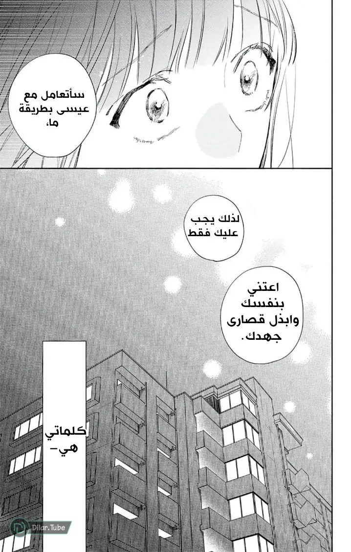 الصفحة 20