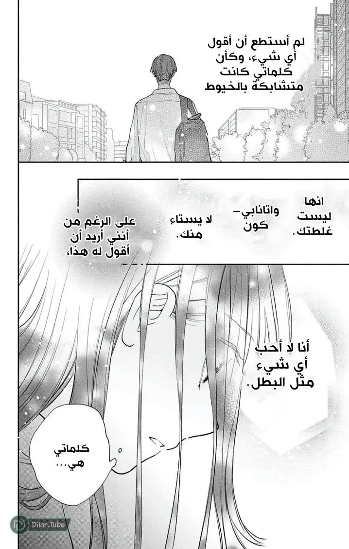 الصفحة 21