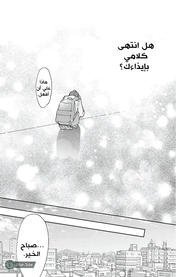 الصفحة 22