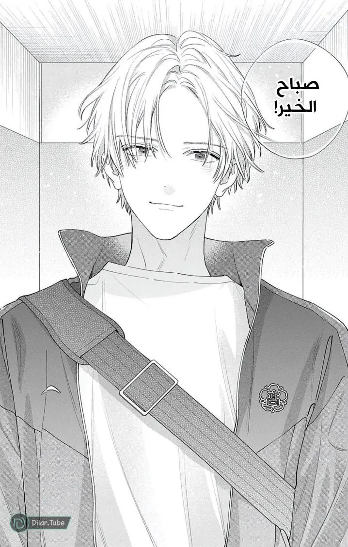 الصفحة 25