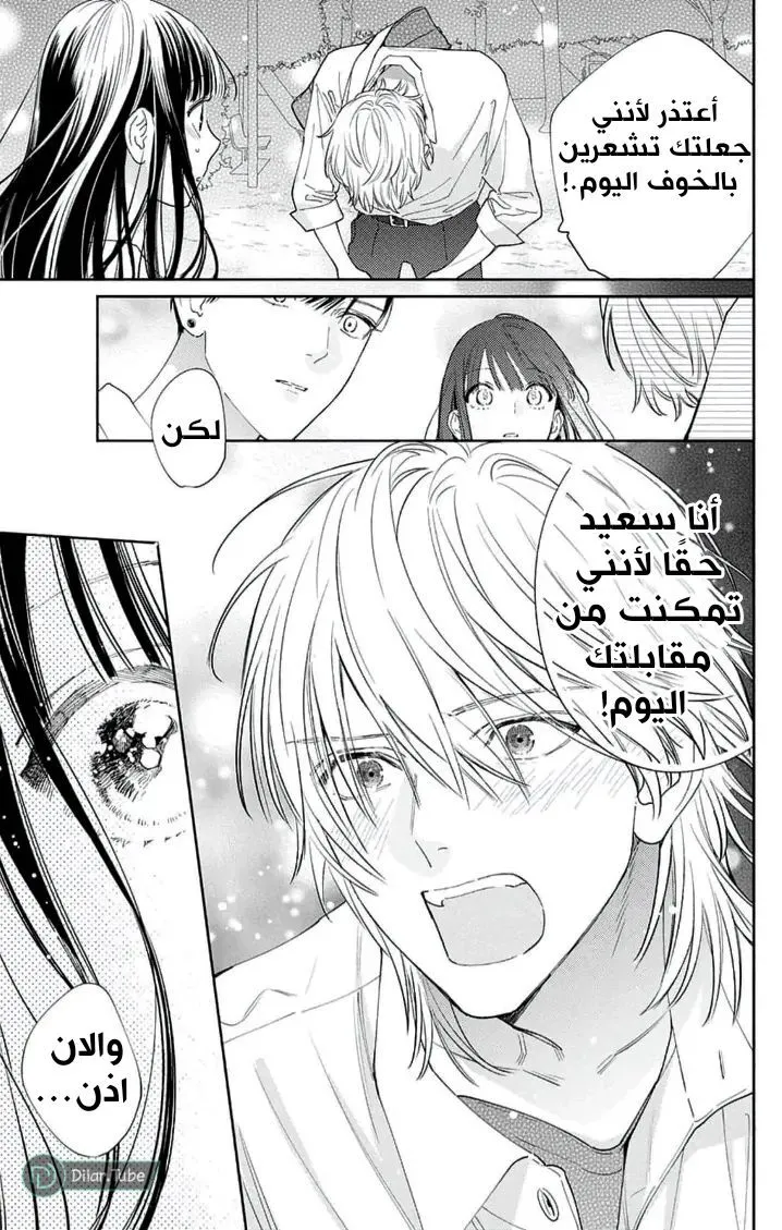 الصفحة 8