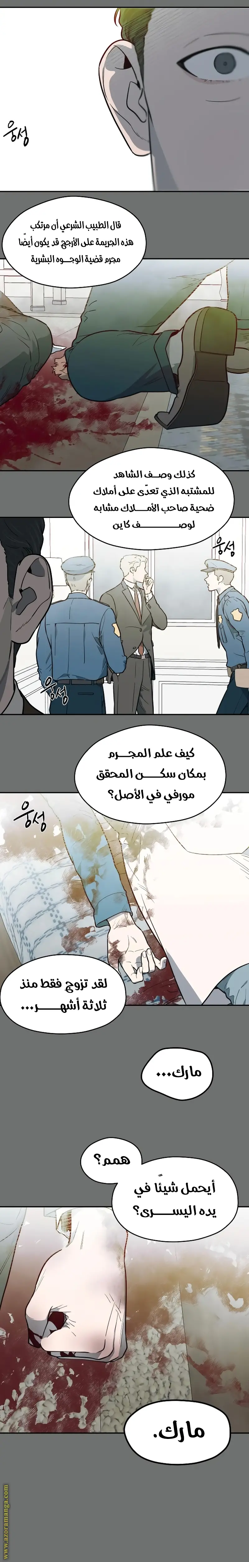 الصفحة 4