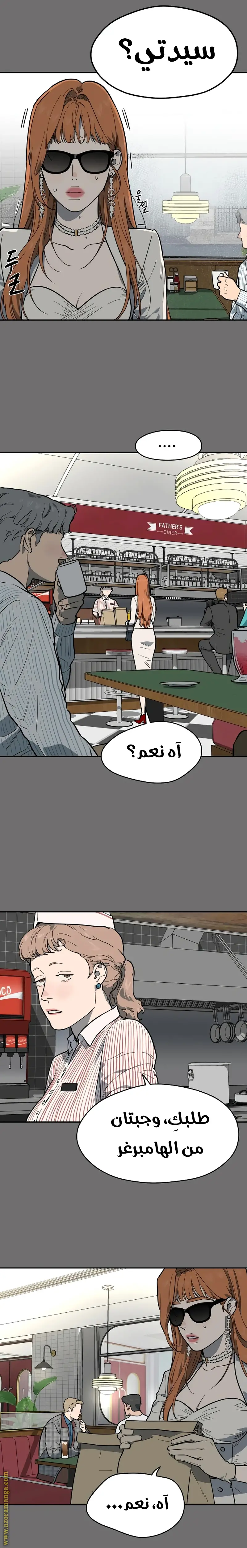 الصفحة 9