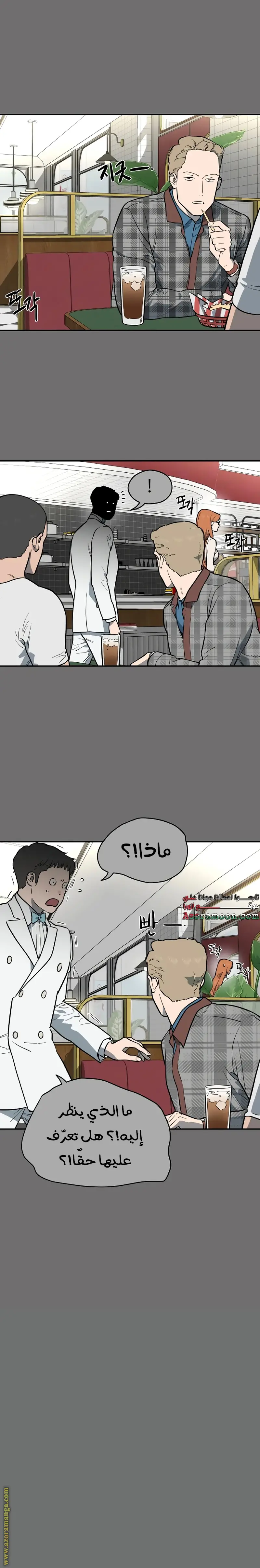 الصفحة 10
