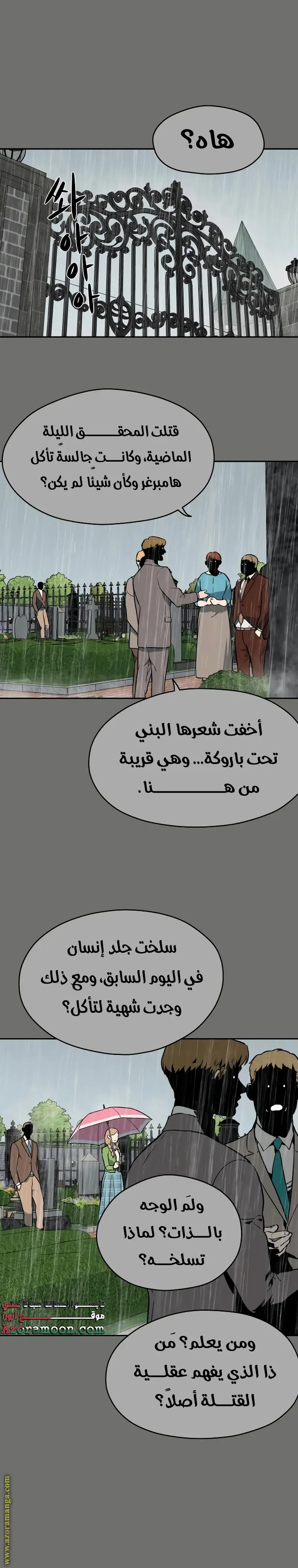 الصفحة 19