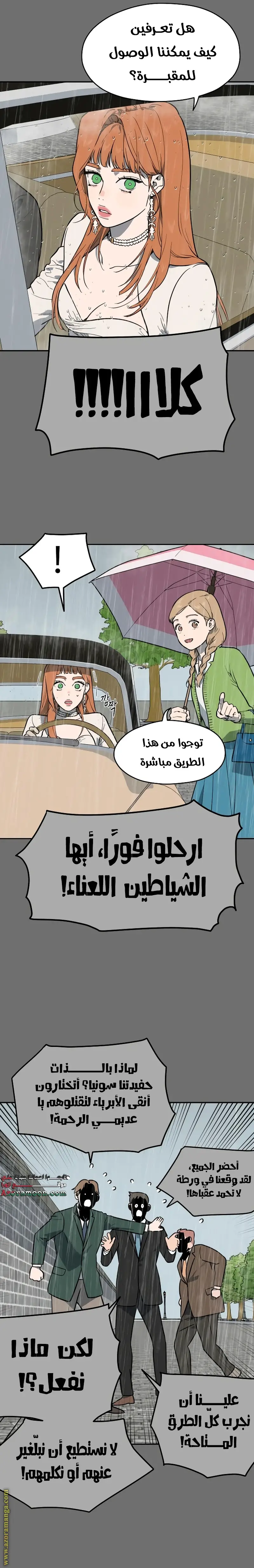 الصفحة 23