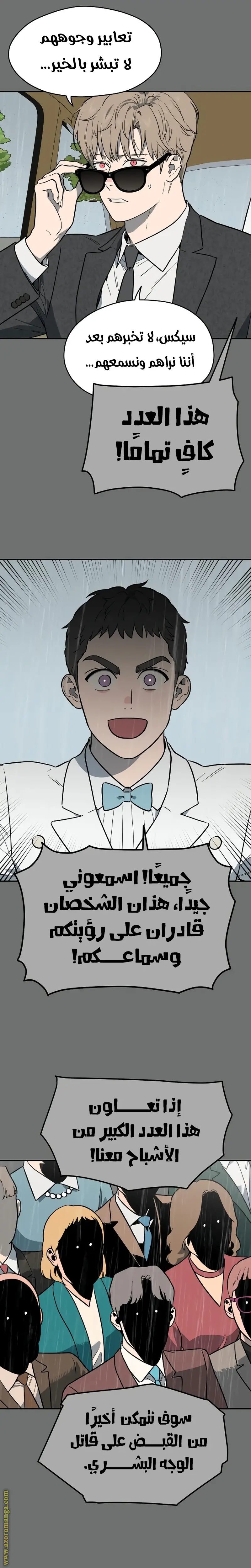 الصفحة 26