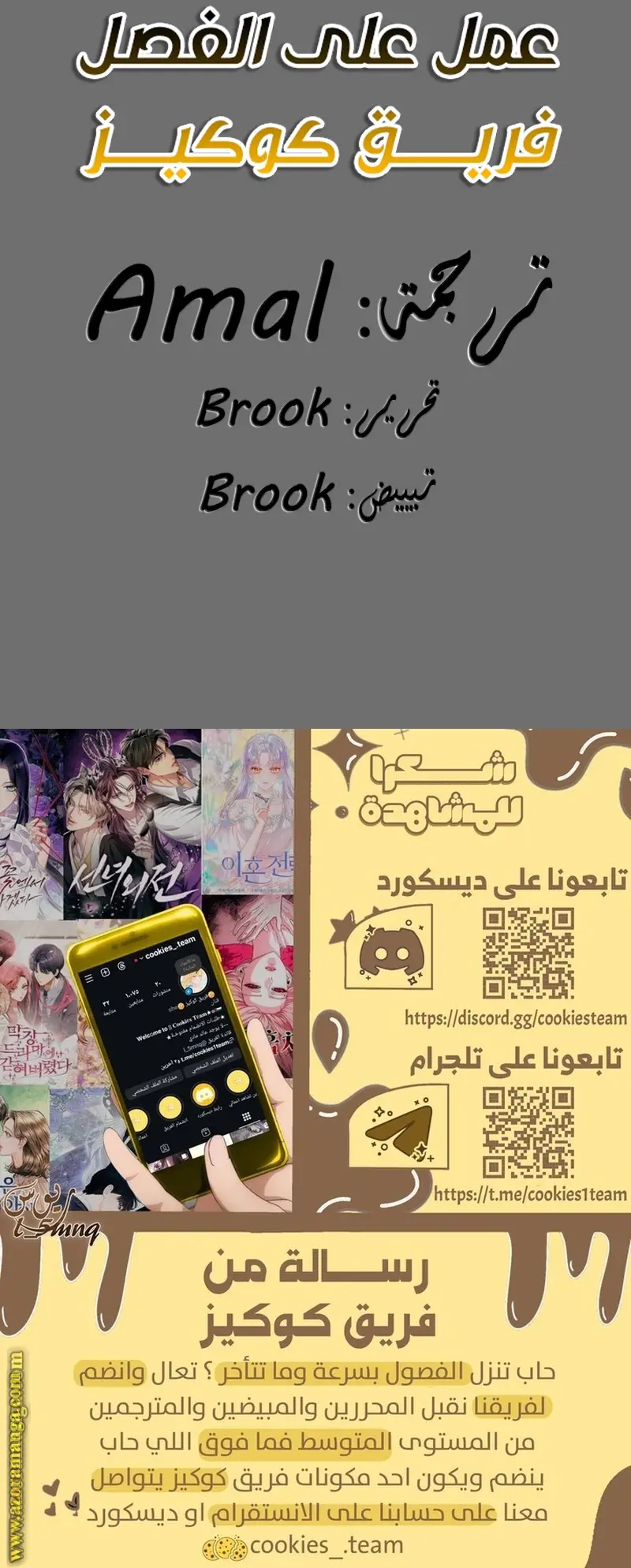 الصفحة 30