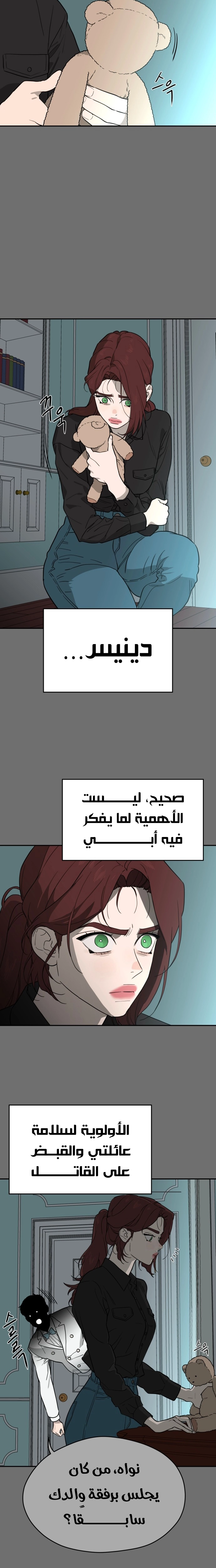الصفحة 15