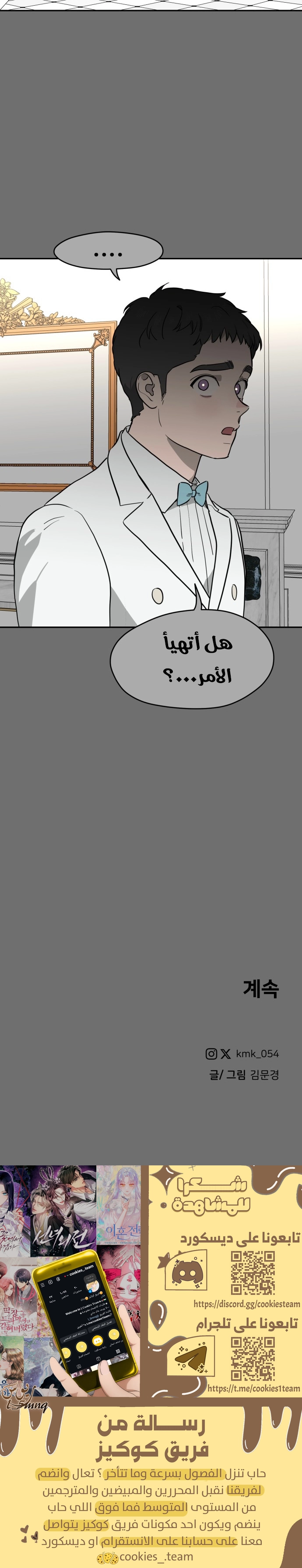 الصفحة 22