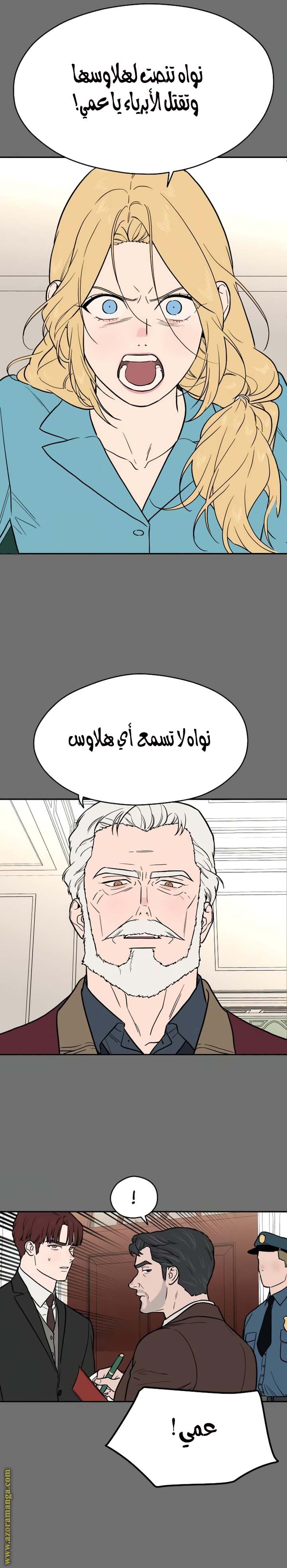 الصفحة 5