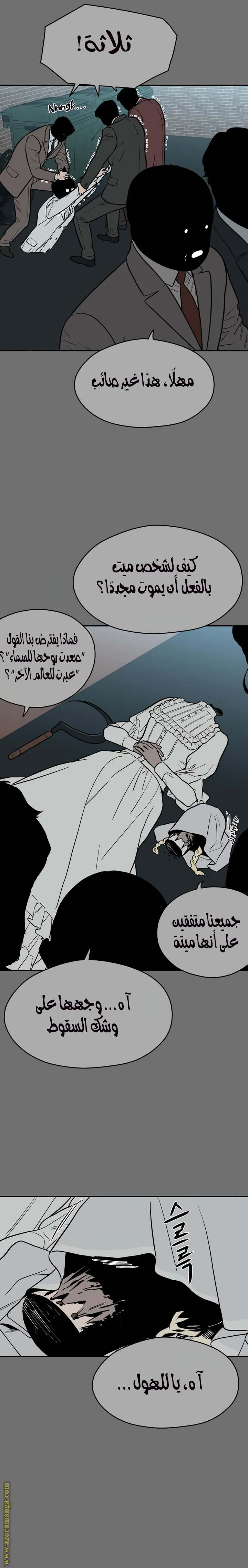 الصفحة 8