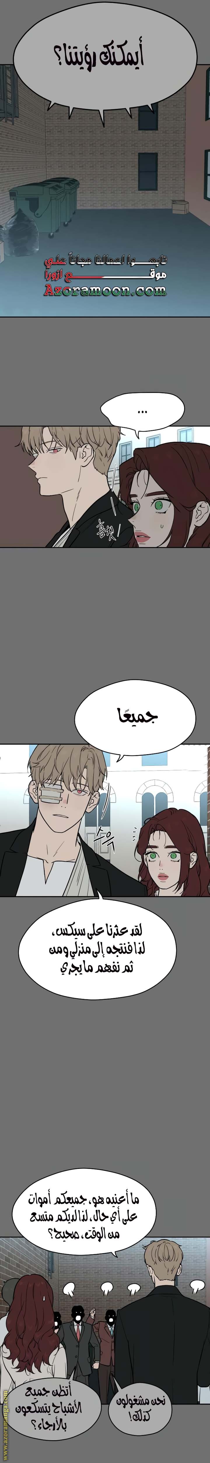 الصفحة 11