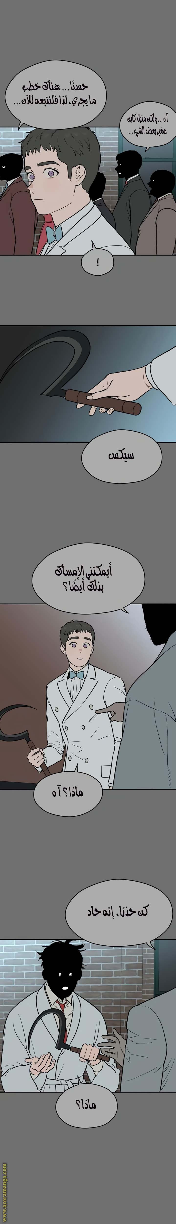 الصفحة 12