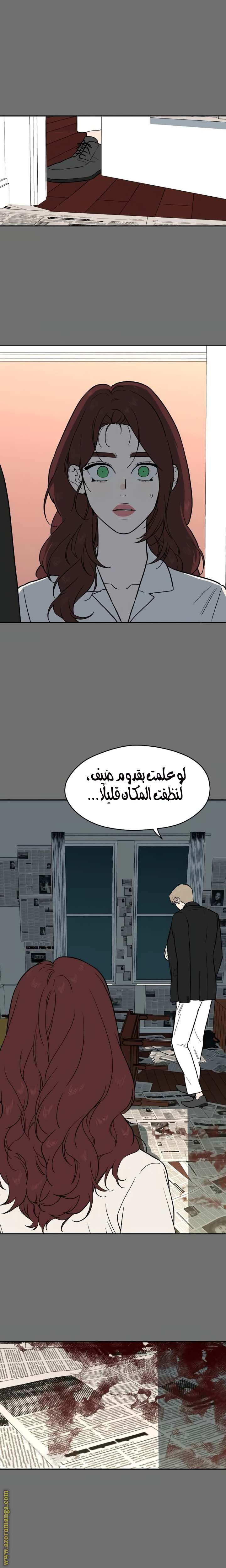 الصفحة 15