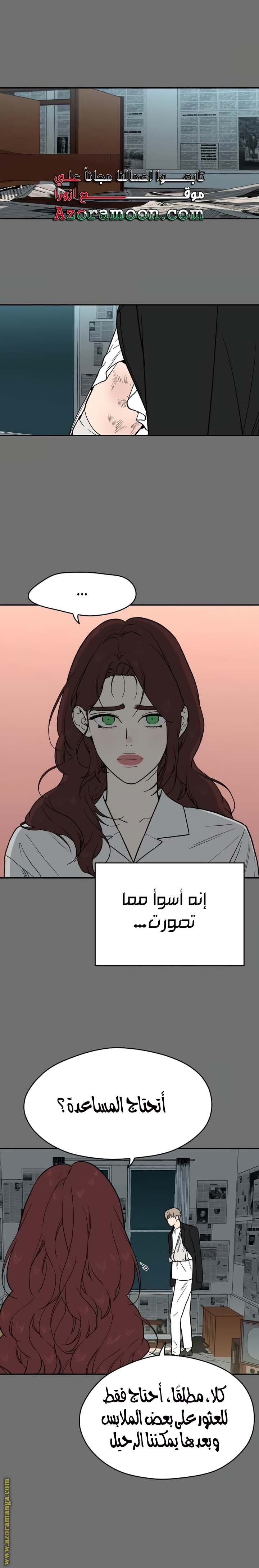 الصفحة 16