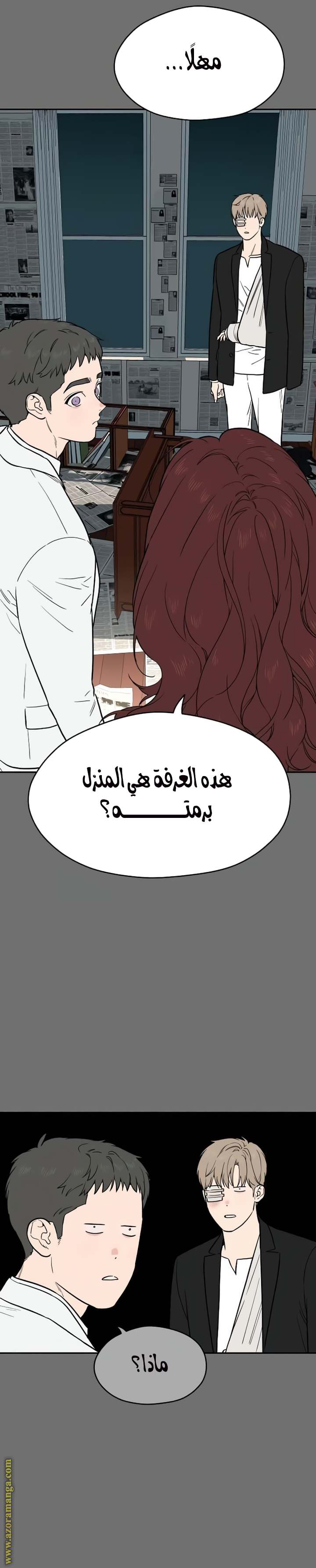 الصفحة 18