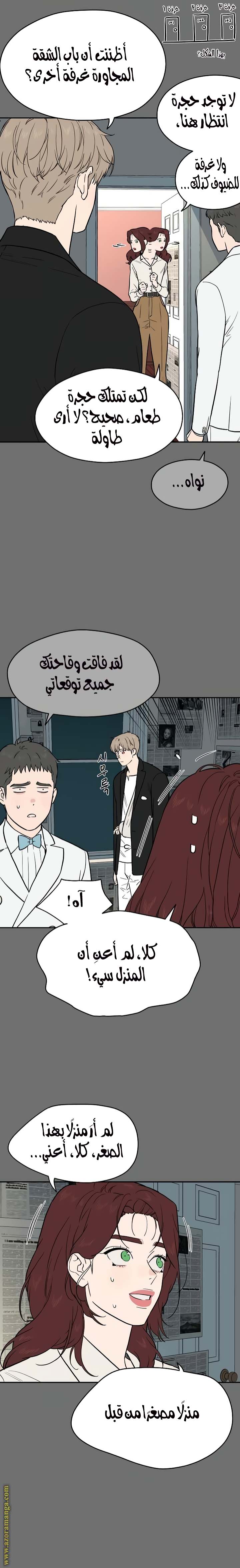 الصفحة 19