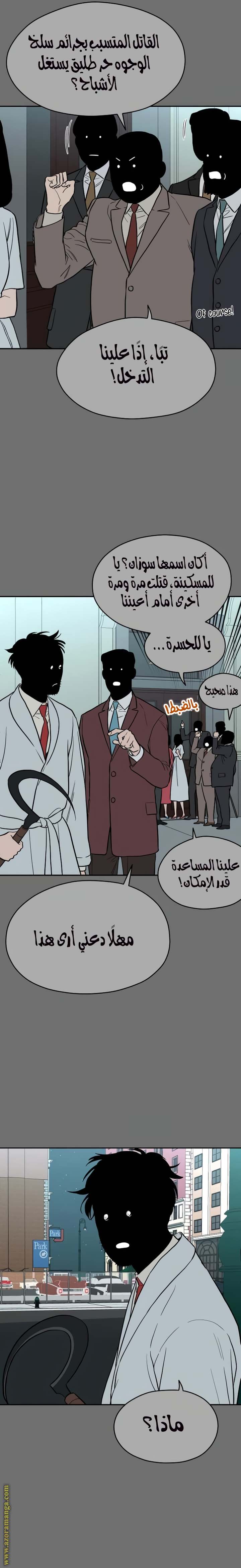 الصفحة 22