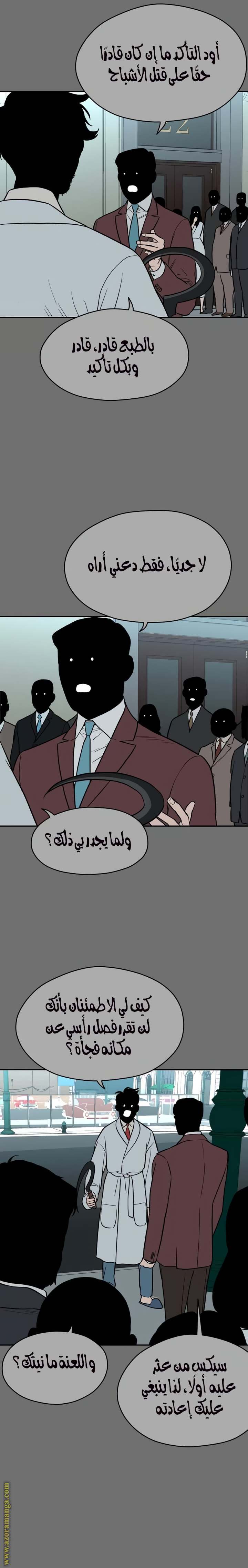 الصفحة 23