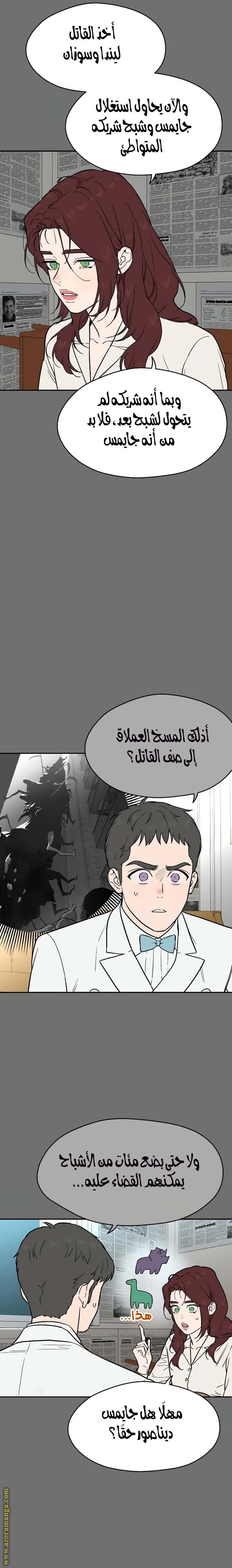 الصفحة 25