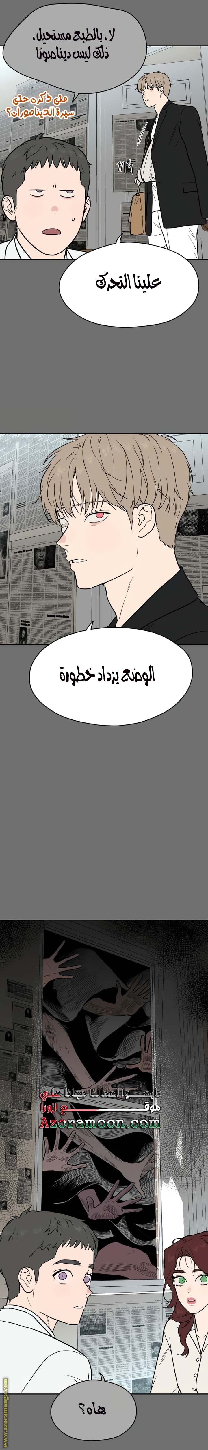 الصفحة 26
