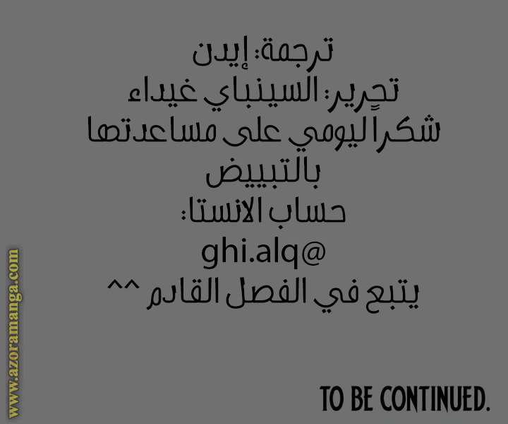 الصفحة 27