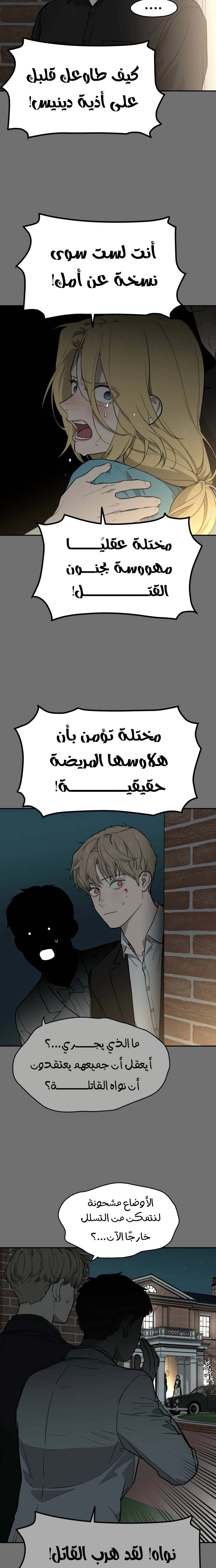 الصفحة 12