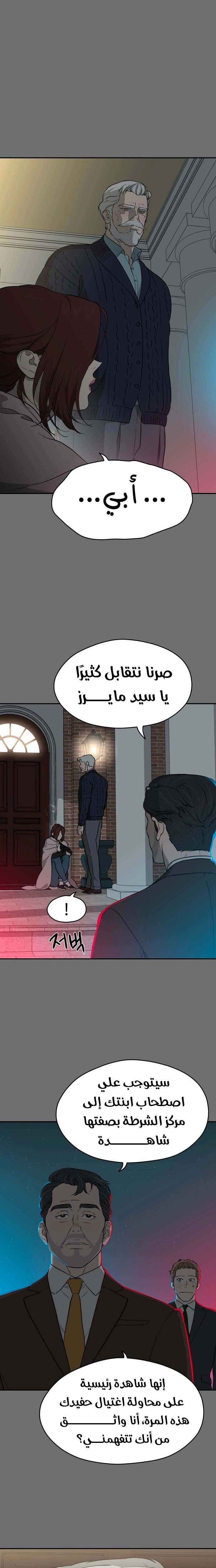 الصفحة 16