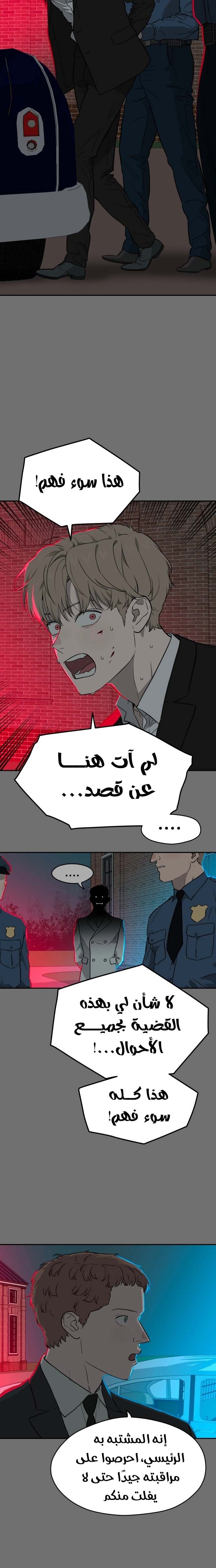 الصفحة 18